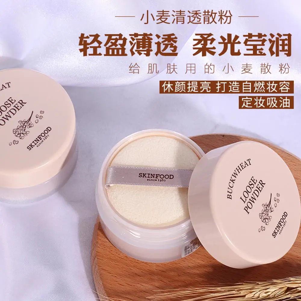 

Original SKINFOOD Skin food Buckwheat Loose Power 23g Dispersing powder water proofing and oil control to keep skin color hidden