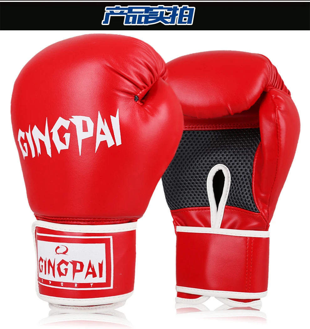 gingpai boxing gloves