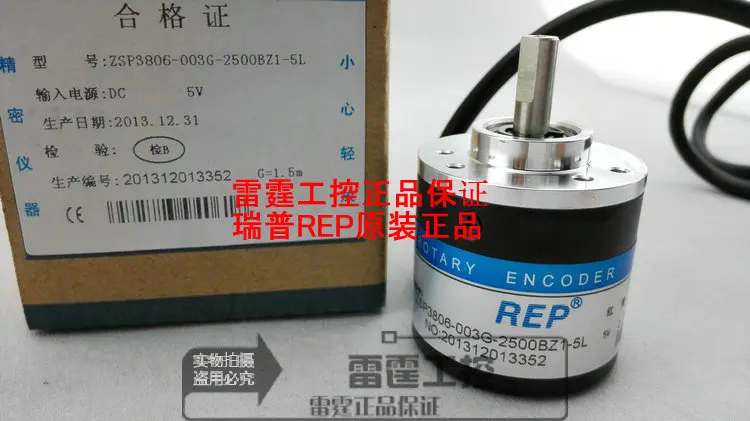 

New original REP REPRIP Incremental Encoder ZSP3806-003G-2500BZ1-5L 2500 pulse DC5V