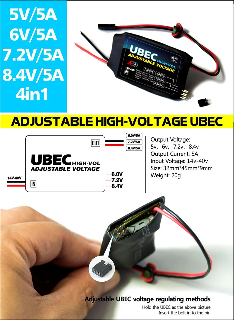 Новинка Высокое напряжение Регулируемый UBEC 5 V/6 V/7,2 V/8,4 V/9 V/12 V