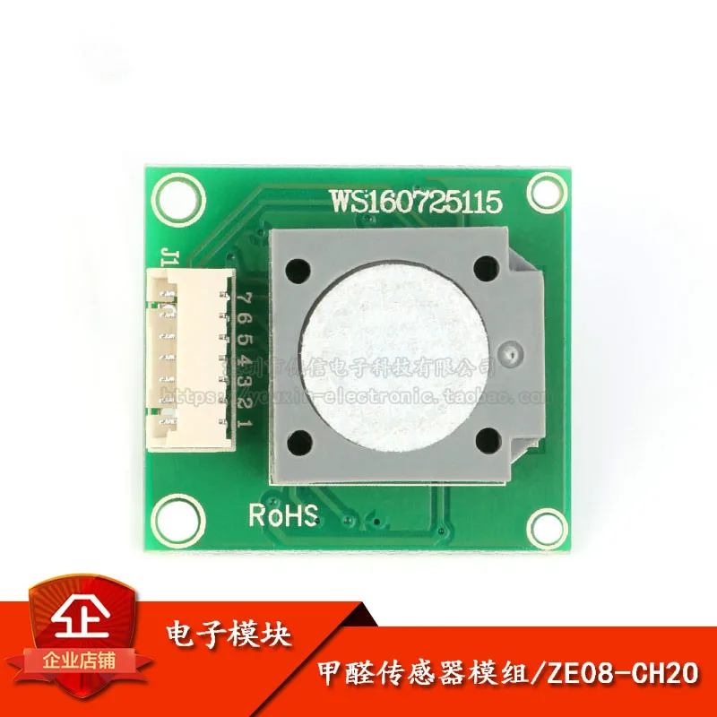 

ZE08-CH2O Electrochemical Formaldehyde Sensor Module Formaldehyde Gas Detection Module UART/ Analog Output