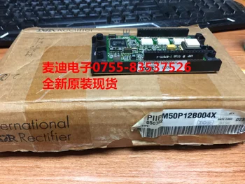 

PIIPM50P12B004X new original