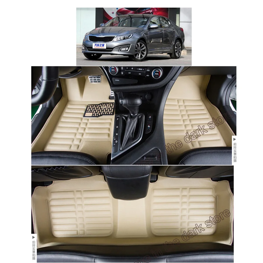 

free shipping leather car floor mat carpet rug for kia k5 optima 3rd generation 2010 2011 2012 2013 2014 2015 2016