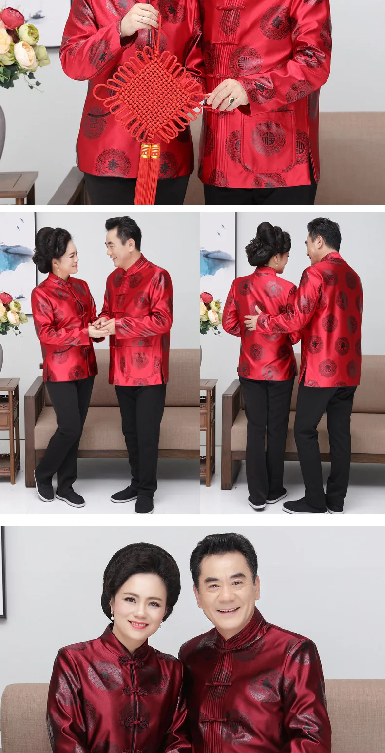 Традиционные китайские куртки для влюбленных платье долговечная одежда костюм Тан мужские и женские топы с длинными рукавами в китайском стиле Свадебная блузка