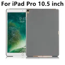 Чехол для iPad Pro 10.5 дюймов Новый 2017 Пластик оболочки кожаный для Apple iPad Pro Ipad 10.5 Планшеты протектор защитный PU 105