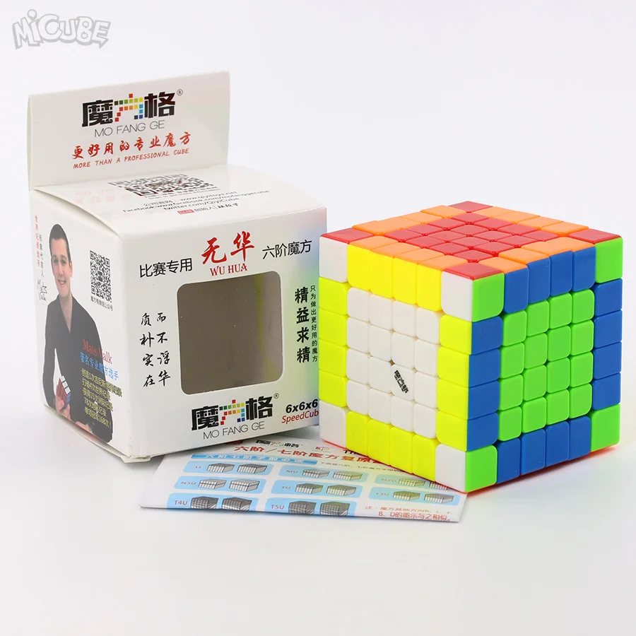 wu6 (3)