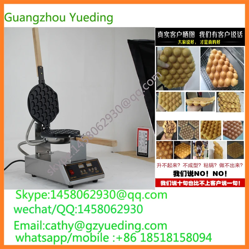 egg waffle machine