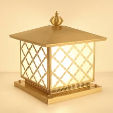 Европейский стиль садовый забор наружная лампа Прочные медные Ландшафтные светильники