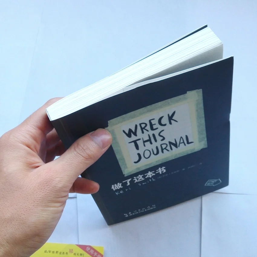 wreck-this-journal-cover