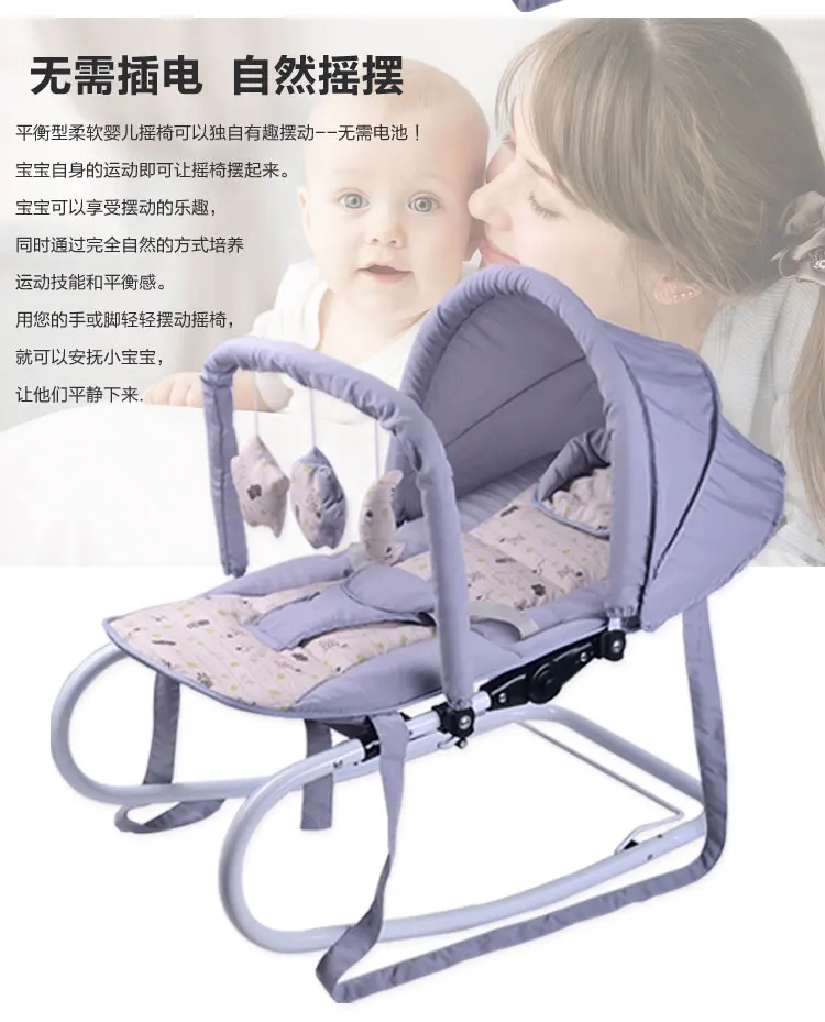 Функциональная портативная тележка для новорожденного ребенка, качающаяся люлька, детское кресло-качалка, кресло-качалка, батут с игрушками и музыкальной коробкой, 0~ 15 м