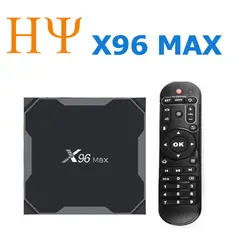 X96Max Smart ТВ коробка Android 8,1 Amlogic S905X2 LPDDR4 4 ядра 4 ГБ 64 ГБ 2,4 г и 5 ГГц Wifi BT 1000 м H.265 4 К телеприставке X96 Max