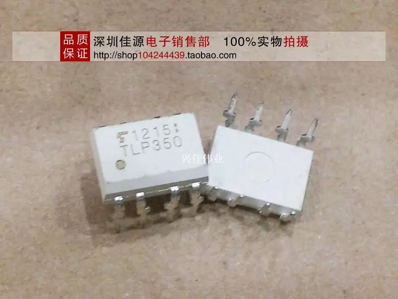 Free Delivery. New original authentic TLP350 DIP8 optocouplers