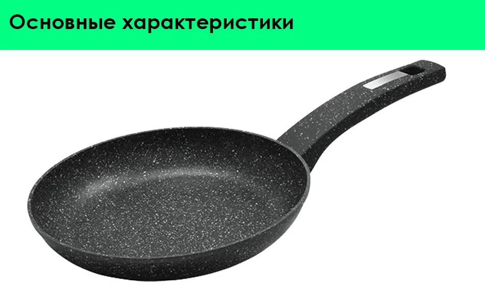 BR-1005 Сковорода Bollire VENEZIA 20 см, Кованый алюминий, Технология дна FULL INDUCTION BOTTOM, Подходит для всех видов плит, включая индукционные, Ручка бакелит с покрытием SOFT TOUCH и металлической вставкой