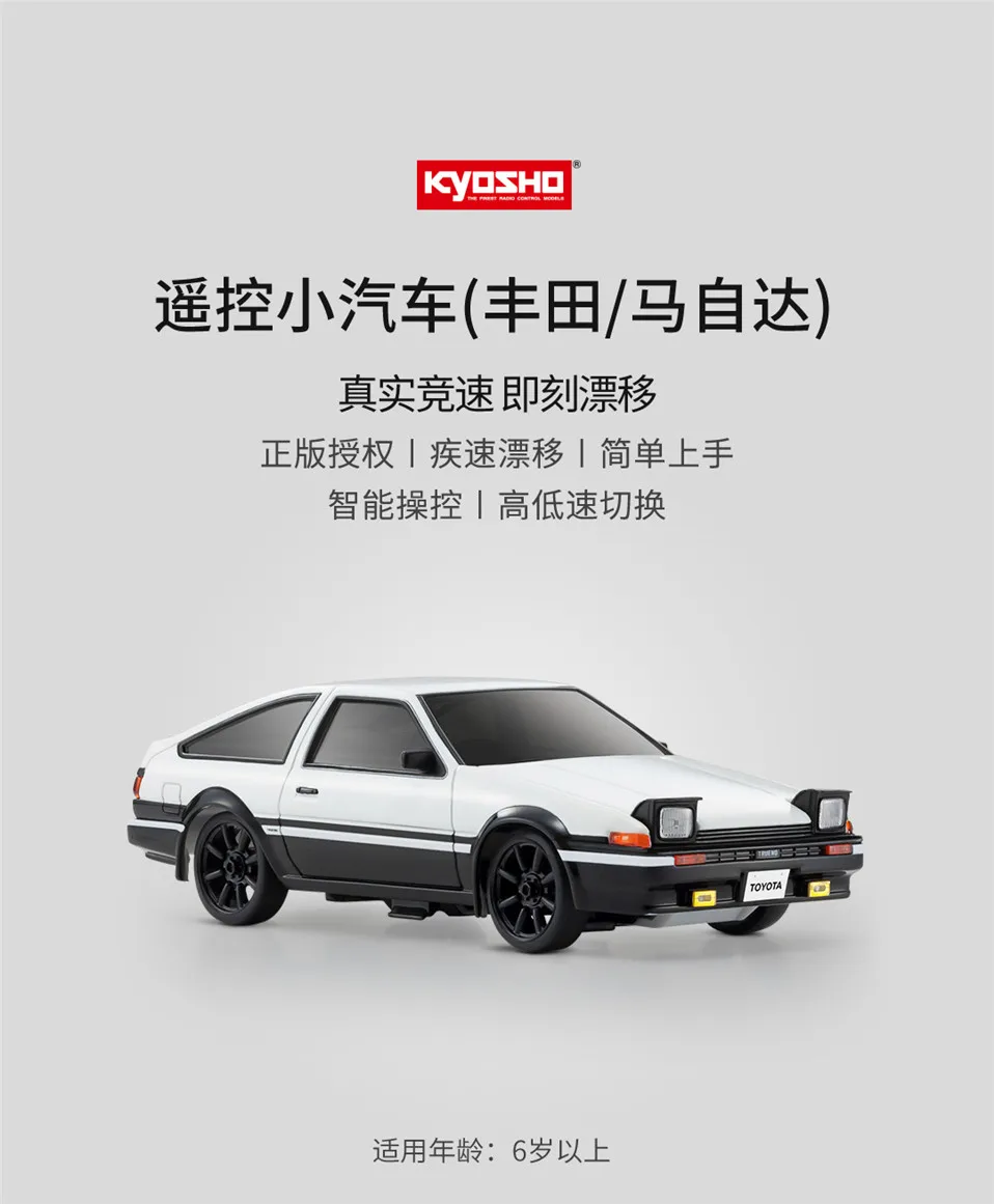 1Xiaomi Mijia Drift Racing Car Intelligent Control High Low Speed Switching 2.4G Receiver Model Car Remote Control 6 road cones