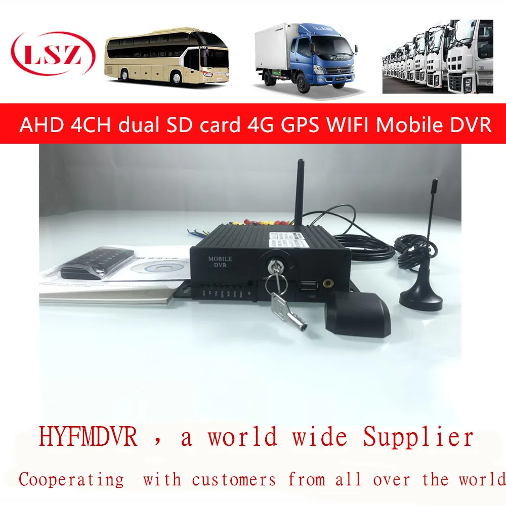 

4CH dual SD card AHD960P car video recorder 4G GPS WiFi remote monitoring MDVR host NTSC / PAL system