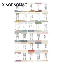 30 листов/набор креативных текстовых открыток/поздравительных открыток/день рождения Письмо Конверт Подарочная открытка с сообщением