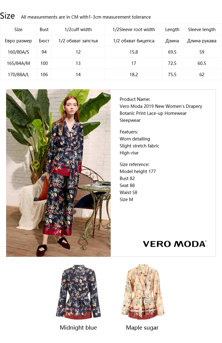 Vero Moda Новая женская драпированная Домашняя одежда со шнуровкой и растительным принтом | 3183P9501