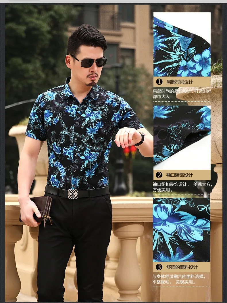 Новые летние модные мужские футболки с цветами с коротким рукавом мужская одежда с цветочным принтом