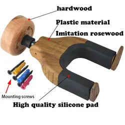 1 шт. гитара, настенный крючок замок крючок кронштейн для домашней студии Музыкальные инструменты BB55