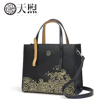 

Pmsix brand handbags Leather handbag 2018 new fashion wild atmosphere shoulder Messenger bag