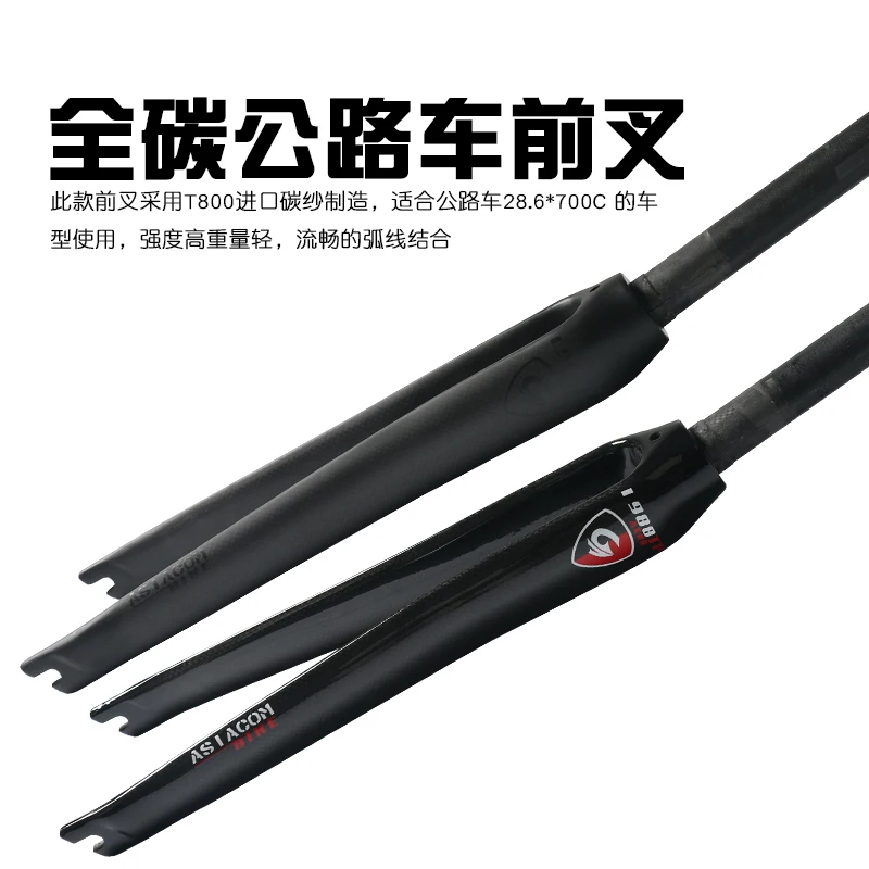 New Road Bike Carbon Fork 700C*28.6mm Bicycle Forks Fixed Gear Track Front 3K 12K UD Glossy Matte | Спорт и развлечения