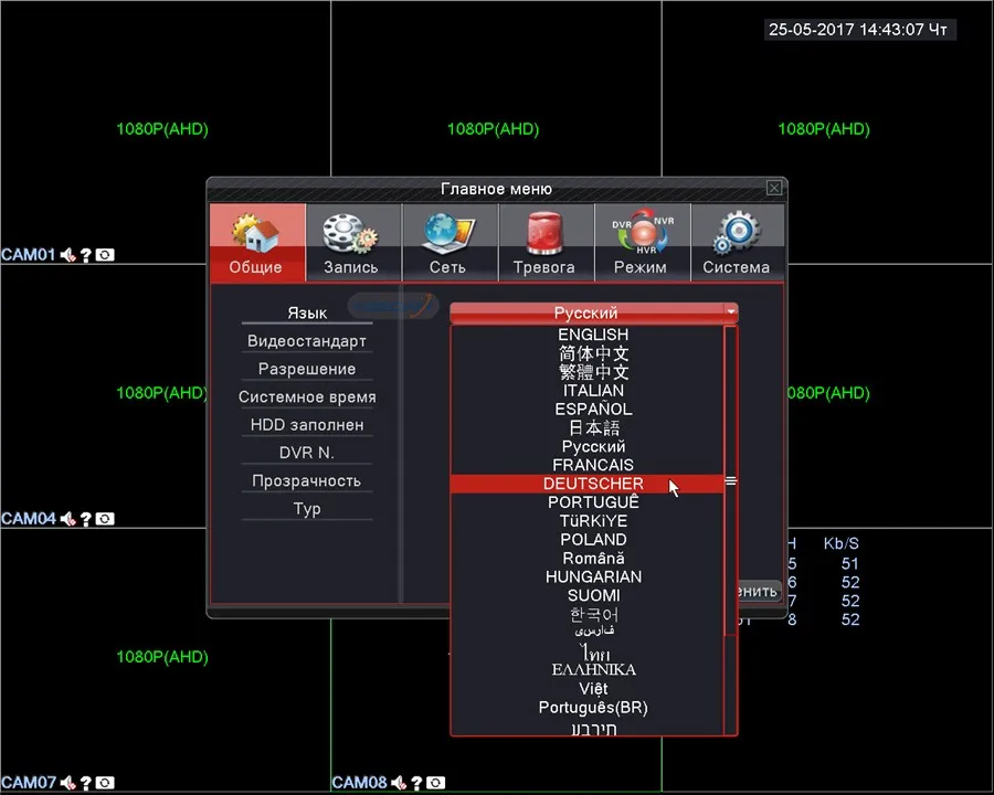 Супер 8-канальный видеорегистратор AHD DVR AHD-H HD 1080P Видео рекордер H. 264 видеонаблюдения сети онлайн 8-канальный сетевой видеорегистратор для