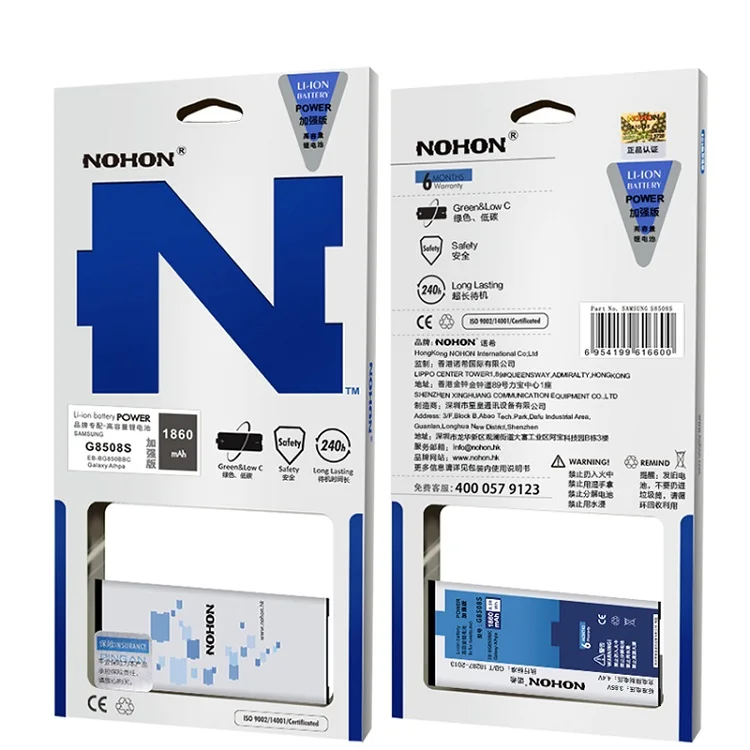 1860mAh For Samsung Galaxy Alpha G8508S EB-BG850BBC Details(3)