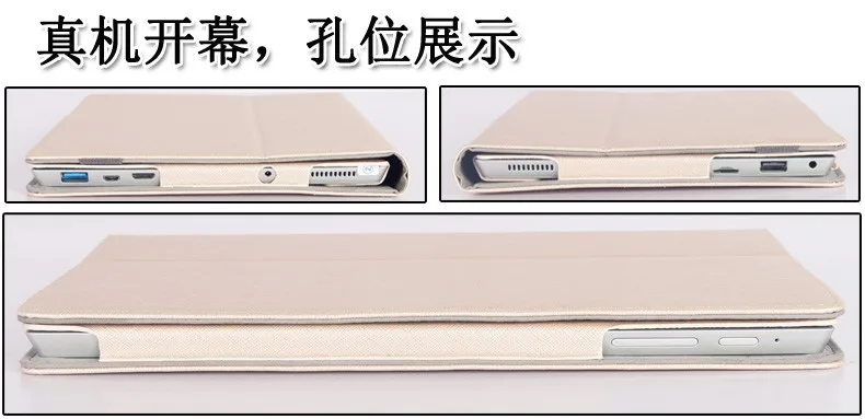 Модный PU чехол для 10,6 дюймов джемпер EZpad 5SE планшетный ПК для перемычки EZpad 5SE чехол