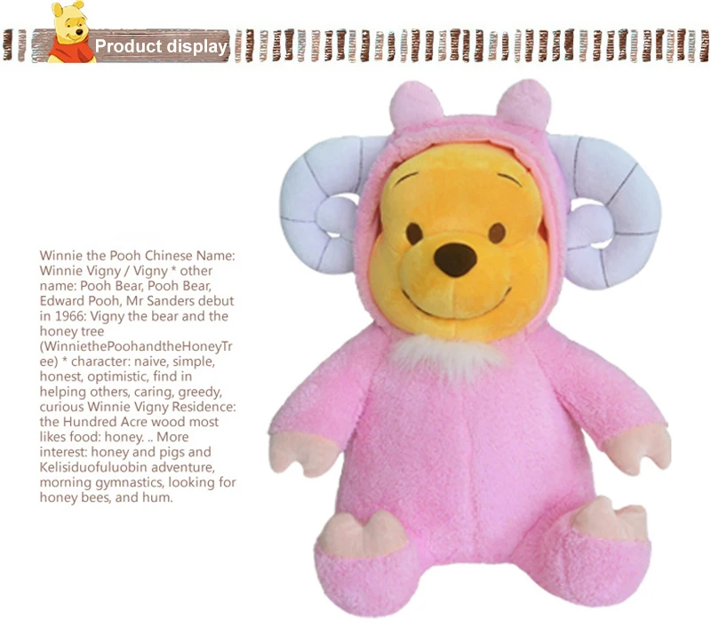 Disney подлинные плюшевые игрушки розовый ягненок Пух медведь милый плюшевое ношение игрушек шапка Винни Пух Супер мягкий Девочка Рождественский подарок ZFY159