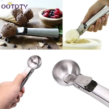 Совок Для Мороженного из нержавеющей стали с триггерной ложка для фруктов Диппер кухонный инструмент