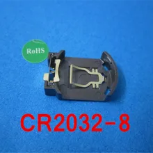 100 шт./лот) cr2032-8 SMD(позолота) Батарея кнопки сотового держатель Гнездо, розничная+ оптом