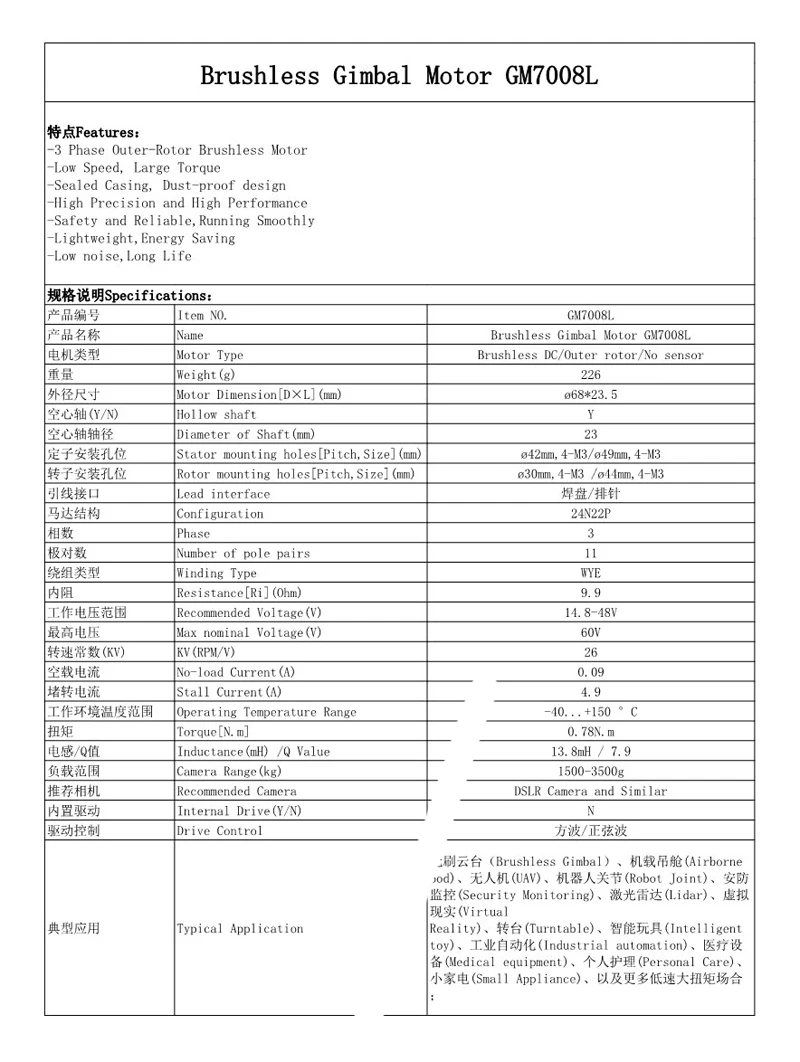 GM7008L_2019