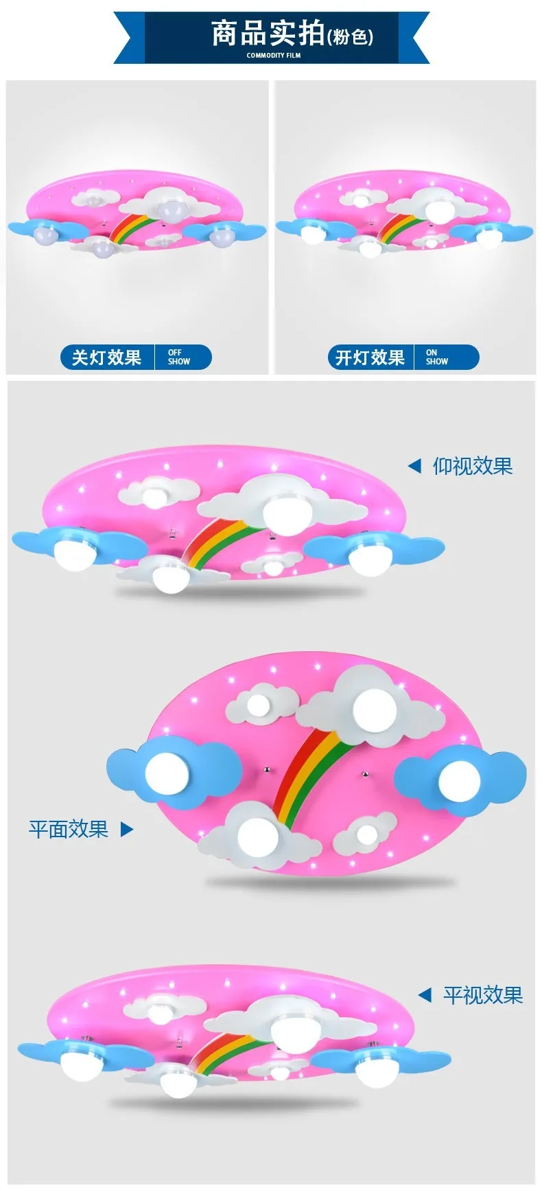 Поверхностного монтажа лампы детей потолка дети Спальня мультфильм Радуга Украшения люстры свет E27 источник света