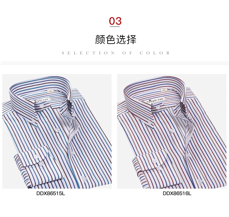 Хлопок Для мужчин рубашки Slim Fit Мода мужская деловая рубашка Длинные полосатые красочные Повседневные платья новая рубашка Camisa De рубашка