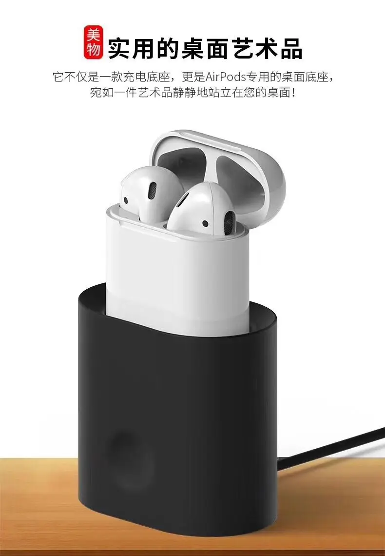 

new Silicone Protective cover for Airpods dock Charging Rubber Case Desktop Stand Holder for Charging Dock