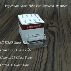 5 шт./лот VapeSoon Замена стекло трубка для Joyetech Ultimo 4 мл Unimax 22 Unimax 25 богато 6 бак прозрачная стеклянная пробирка