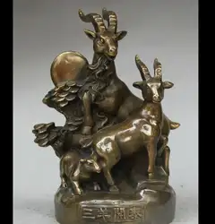 671115958 + + 8 "Старый Китайский Китай Меди Фэн-Шуй Зодиак Год Три Овцы Богатство Статуя