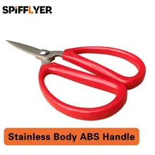 Ножницы кухонные ножницы из нержавеющей стали мини маленький портновский пошив вышивальные ножницы металлическая нить резак леска