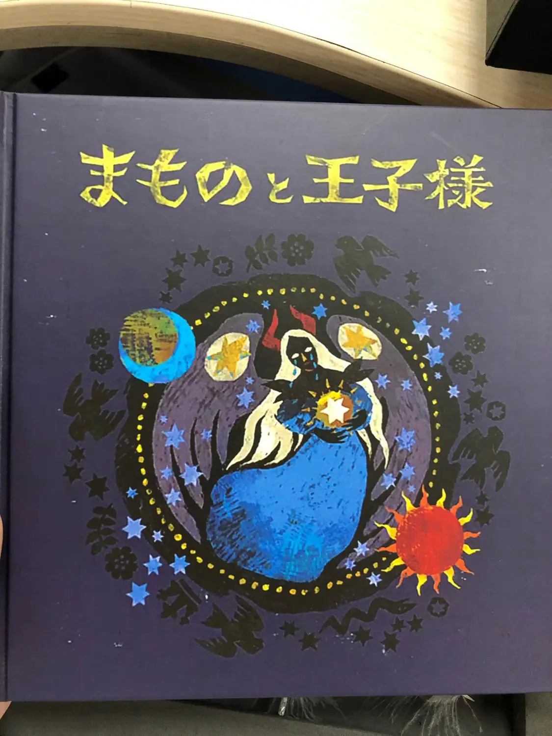 

Anime Darling in the Franxx Picture Book The Beast and Prince End Part Gift Box Cards