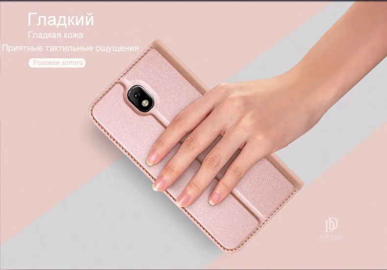 Samsung Galaxy J5 2017 3