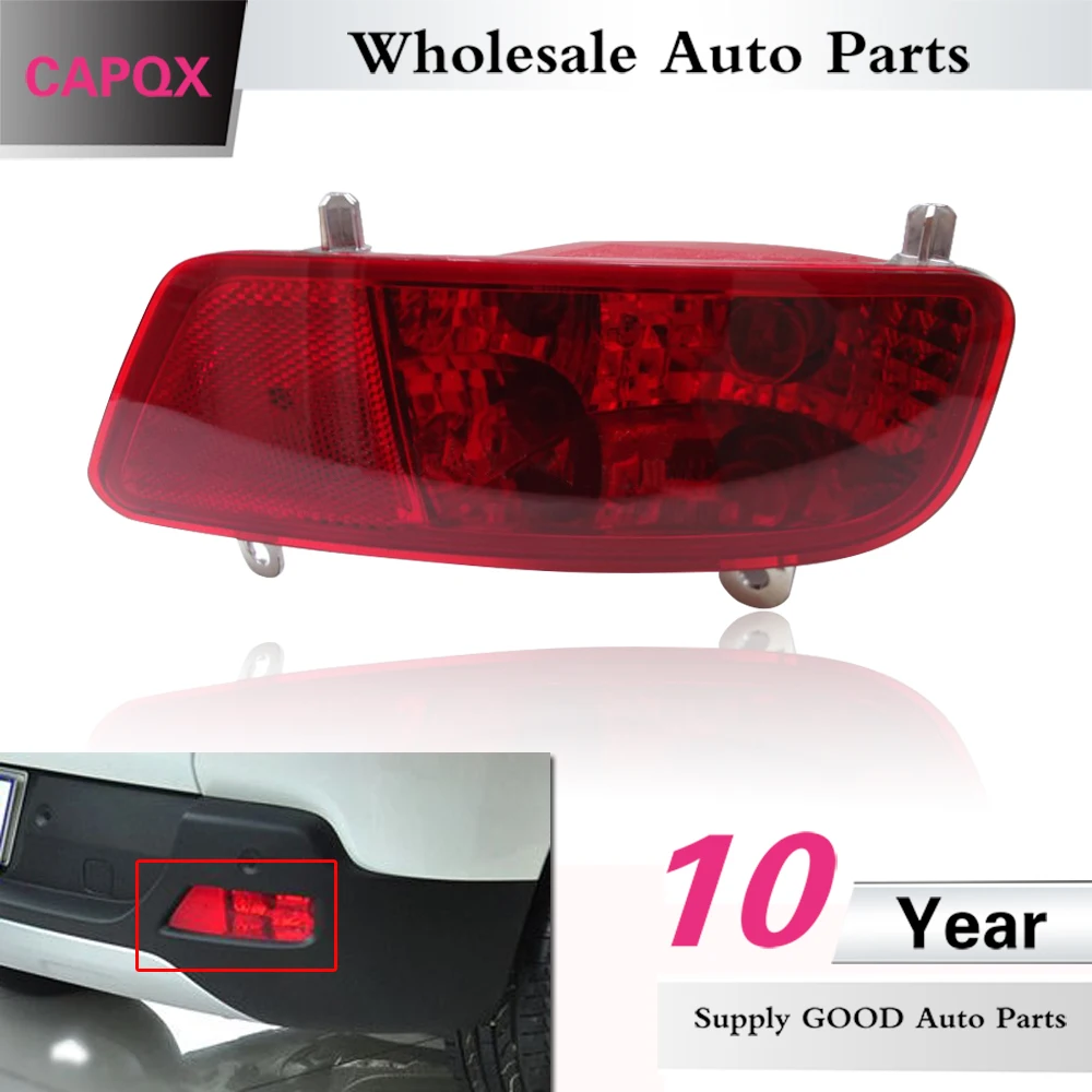 CAPQX для Peugeot 3008 2013 2014 2015 высокое качество задний противотуманный фонарь стоп
