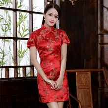 Chinese Mini Dresses Cheap