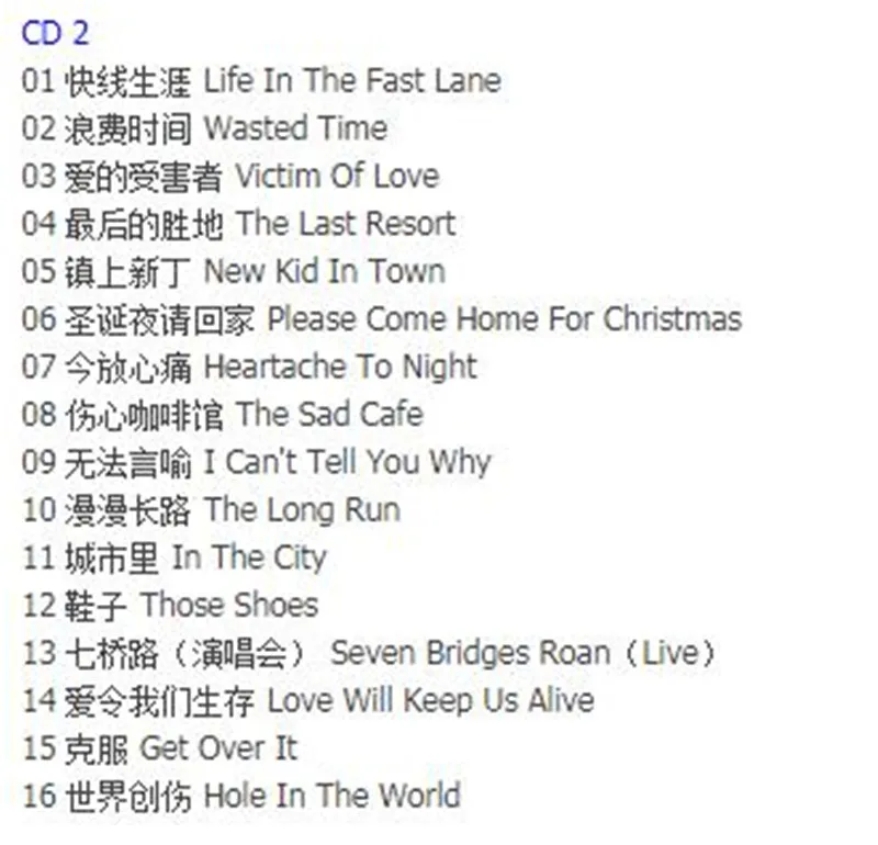 QQ20180427175734