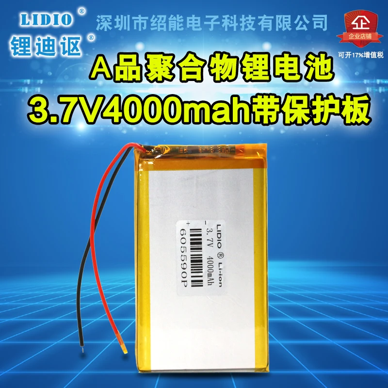 For 3pcs 3.7V 4000mah polymer lithium battery 605590 Talk7X Tablet PC built-in li po ion lipo rechargeable batteries | Электроника