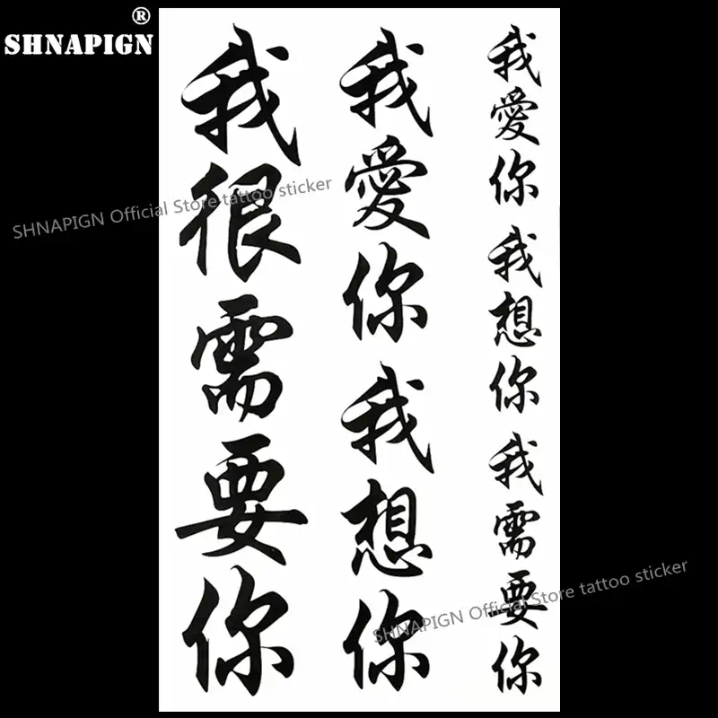 Shnapign Cina Aku Cinta Kamu Tubuh Seni Tato Sementara Lengan Flash Tato Stiker 17 10 Cm Tahan Air Palsu Henna Tanpa Rasa Sakit Stiker Sticker Motorcycle Sticker Vinylstickers Blue Aliexpress Shnapign Cina Aku Cinta Kamu Tubuh Seni Tato Sementara Lengan Flash Tato Stiker 17 10 Cm Tahan Air Palsu Henna Tanpa Rasa Sakit Stiker Sticker Motorcycle Sticker Vinylstickers Blue Aliexpress