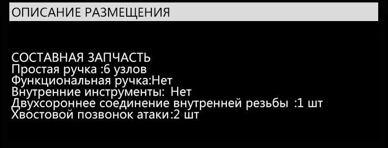 FREE SOLDIER Палка Мосин Палка Жуи Цзиньгу Многофункциональный спасательный инструмент лагерная пустынная защитная длиная палка Начальная версия