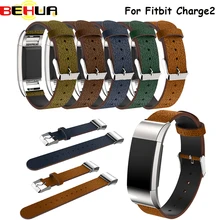Кожаный ремешок для часов Smart Charge 2 смарт-браслет кожаный полосатый ремешок для Fitbit Charge2 браслеты для замены ремней