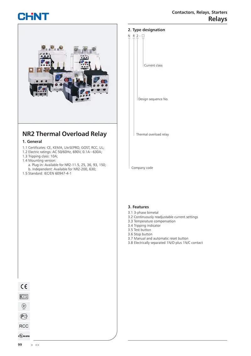 CHINT релейное NR2-25 0,63~ 25A реле тепловой перегрузки