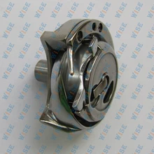 145 CLASS PFAFF INDUSTRIAL ROTARY HOOK ASSEMBLY