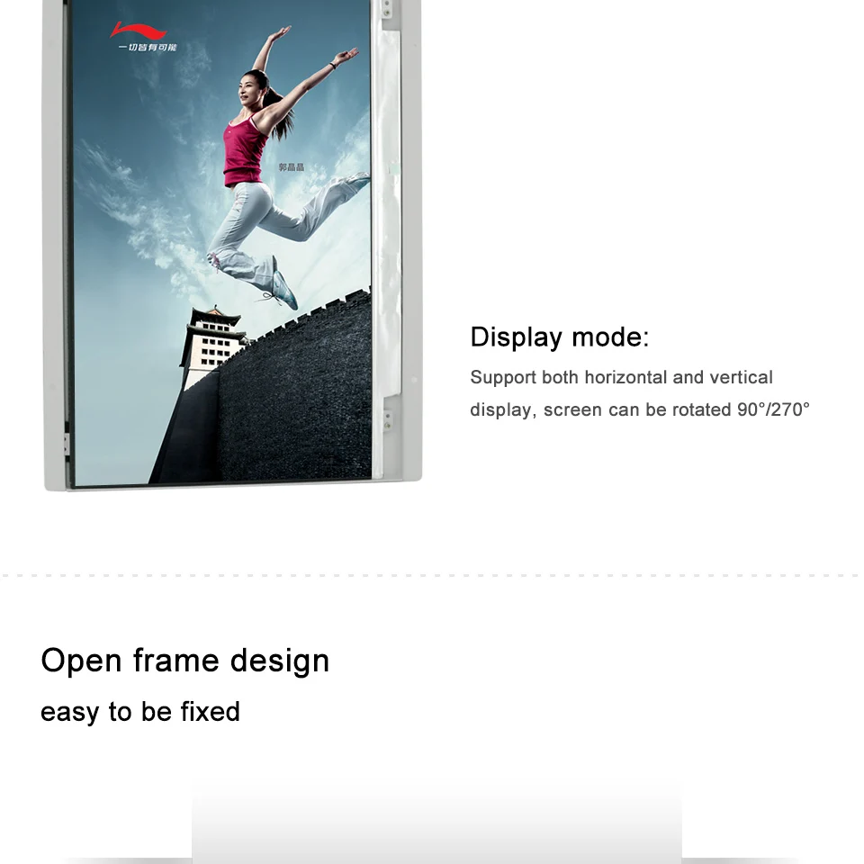 advertising player (4)